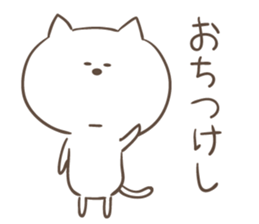 Wording is bad cat sticker #6388723