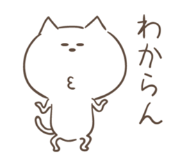 Wording is bad cat sticker #6388725