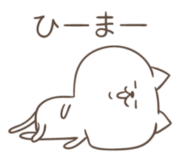 Wording is bad cat sticker #6388727