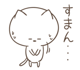 Wording is bad cat sticker #6388728