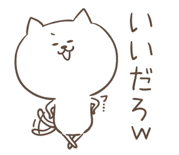 Wording is bad cat sticker #6388731