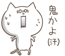 Wording is bad cat sticker #6388732