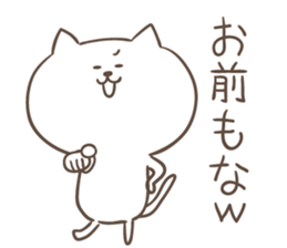 Wording is bad cat sticker #6388734