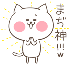 Wording is bad cat sticker #6388735