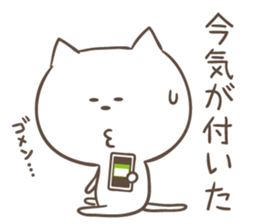 Wording is bad cat sticker #6388740