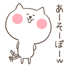 Wording is bad cat sticker #6388741