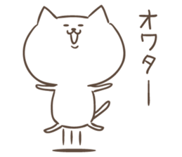 Wording is bad cat sticker #6388745