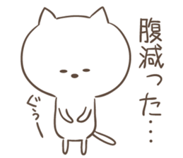 Wording is bad cat sticker #6388749