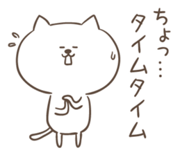 Wording is bad cat sticker #6388751