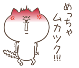 Wording is bad cat sticker #6388752
