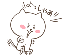 Wording is bad cat sticker #6388754