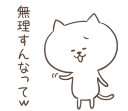 Wording is bad cat sticker #6388756