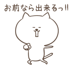 Wording is bad cat sticker #6388757