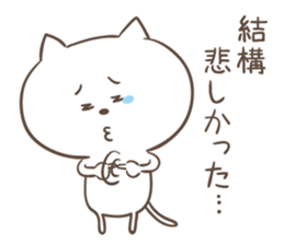 Wording is bad cat sticker #6388758