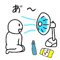 Summer of those days