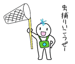 Summer of those days sticker #6388760