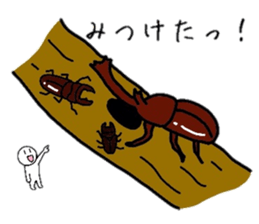 Summer of those days sticker #6388763