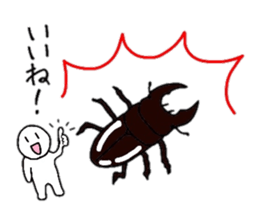 Summer of those days sticker #6388764