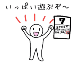 Summer of those days sticker #6388766