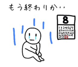 Summer of those days sticker #6388767