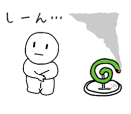 Summer of those days sticker #6388769