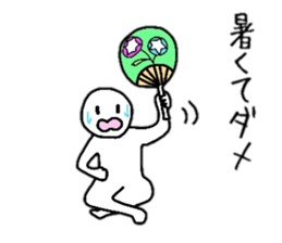 Summer of those days sticker #6388770