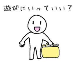 Summer of those days sticker #6388772