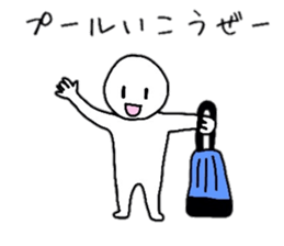 Summer of those days sticker #6388773