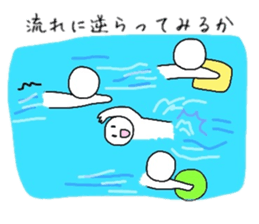 Summer of those days sticker #6388774