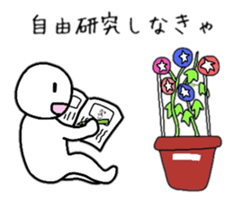 Summer of those days sticker #6388777