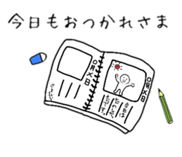 Summer of those days sticker #6388779