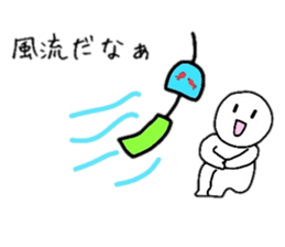 Summer of those days sticker #6388780