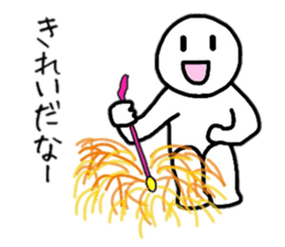 Summer of those days sticker #6388786