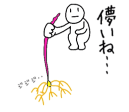 Summer of those days sticker #6388787