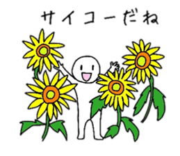 Summer of those days sticker #6388788