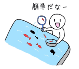 Summer of those days sticker #6388793