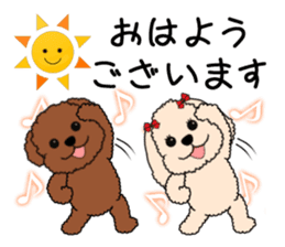 Mogu and Marco of toy poodles(Honorific) sticker #6388880