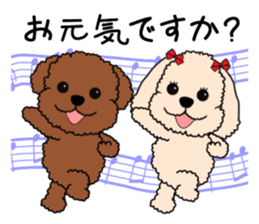 Mogu and Marco of toy poodles(Honorific) sticker #6388885