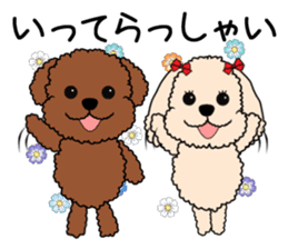 Mogu and Marco of toy poodles(Honorific) sticker #6388886