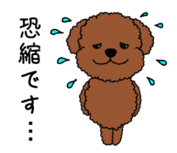 Mogu and Marco of toy poodles(Honorific) sticker #6388894