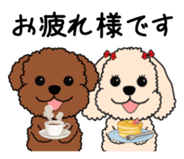 Mogu and Marco of toy poodles(Honorific) sticker #6388904