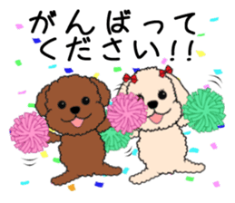 Mogu and Marco of toy poodles(Honorific) sticker #6388905