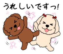 Mogu and Marco of toy poodles(Honorific) sticker #6388912