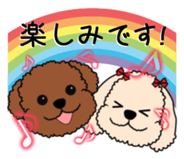 Mogu and Marco of toy poodles(Honorific) sticker #6388915