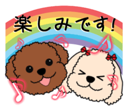 Mogu and Marco of toy poodles(Honorific) sticker #6388915