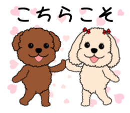 Mogu and Marco of toy poodles(Honorific) sticker #6388916