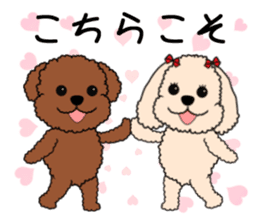 Mogu and Marco of toy poodles(Honorific) sticker #6388916