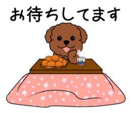 Mogu and Marco of toy poodles(Honorific) sticker #6388917