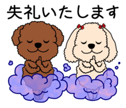 Mogu and Marco of toy poodles(Honorific) sticker #6388919