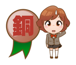 Youth! Wind music size enthusiast sticker #6388923